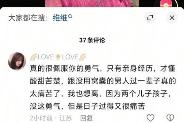 命硬的男人的特点，男人八字过硬如何