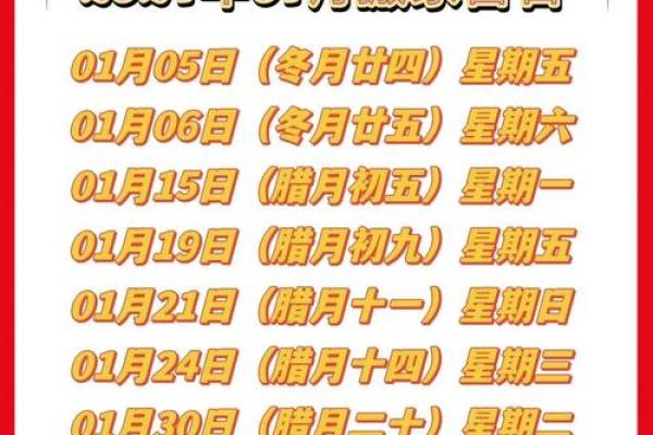 2024年属猴5月份结婚吉日一览表 哪天办喜事最佳