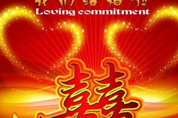 2024年属猴5月份结婚吉日一览表 哪天办喜事最佳