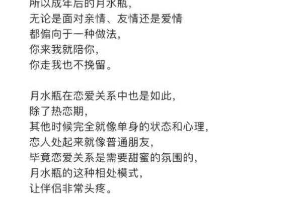 唐绮阳：对症下药！从月亮星座得到他的心