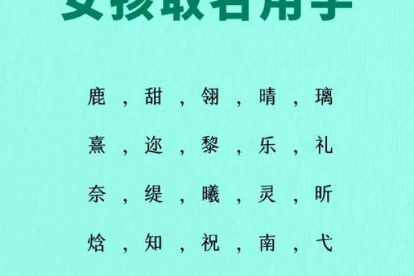 带土字旁的女孩名字-名字大全-姓名学-华易算命网姓名