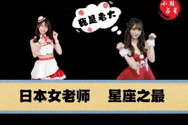 根据星座取日本名字可以吗