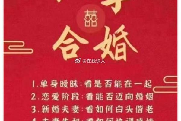 婚恋，有利于恋爱的风水有哪些