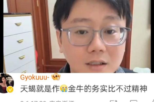 5月份星座运势陶白白