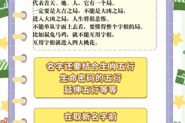 钟离姓氏的各支始祖和郡望堂号-姓名学-华易算命网姓名