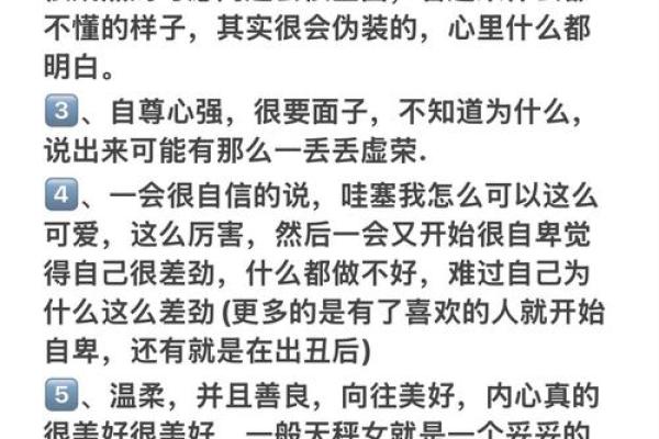 娶天秤女最多的星座