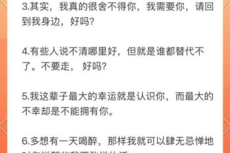 姓名配对表白情话怎么说 姓名配对爱情关系？