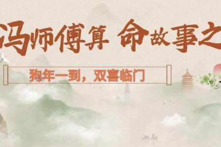 民间故事：男子算命，次日嘲讽先生算得不准，算命先生：等几天看