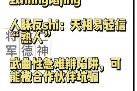 紫微斗数之财帛宫与诸星，紫微星在财帛宫是什么意思？