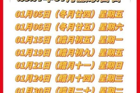 2024年属猴5月份结婚吉日一览表 哪天办喜事最佳