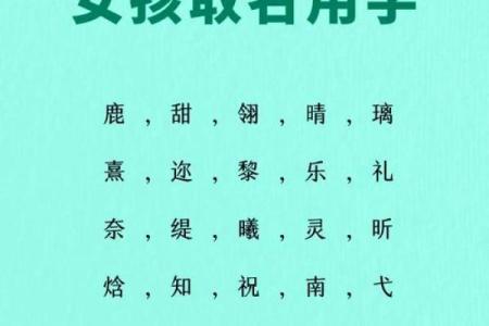 带土字旁的女孩名字-名字大全-姓名学-华易算命网姓名