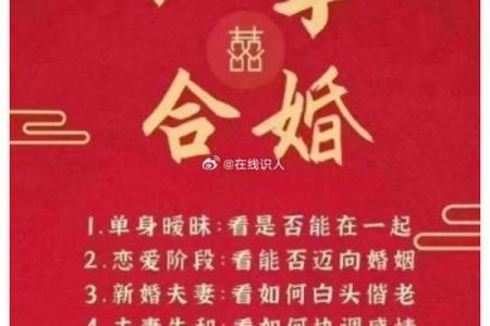 婚恋，有利于恋爱的风水有哪些