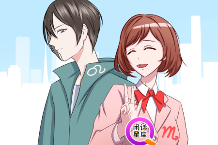 客服达人星座大揭秘，哪些星座最适合从事客服工作？
