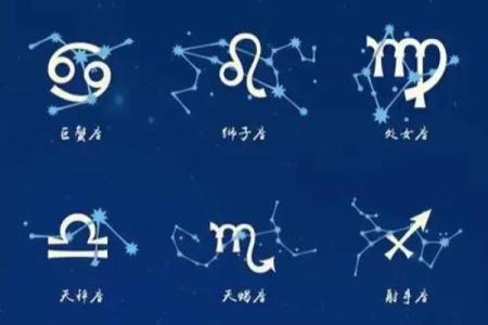 星座智商排名表 星座智商排名表第一名