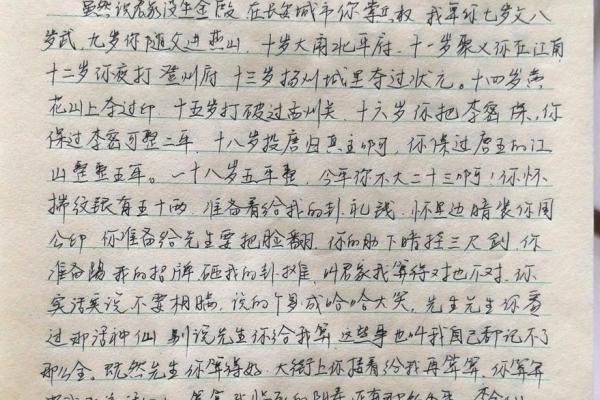 算卦的看完一千个八字之后的感想