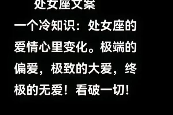 十二星座处女座男和双鱼座女配吗