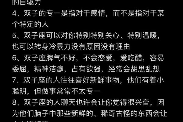 双子射手配对指数分析