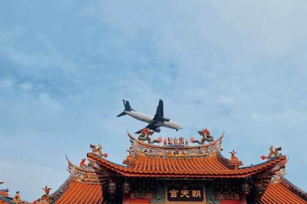 妈祖灵签18号签
