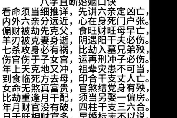 怎样看自己的八字格局