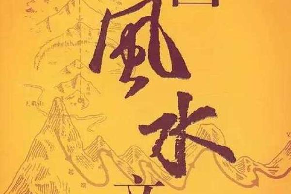 比较准的风水大师