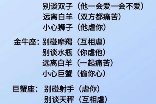 哪几个星座是外冷内热的男生