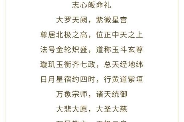 紫薇斗数搬家黄历