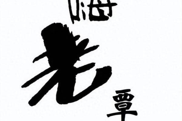 姓覃的名人-姓名学-华易算命网姓名
