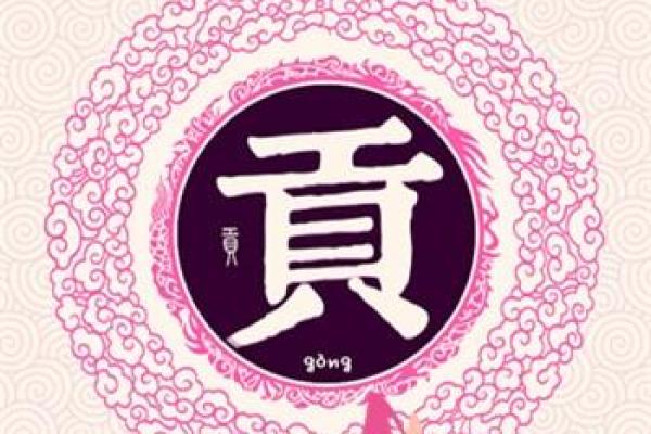 姓覃的名人-姓名学-华易算命网姓名