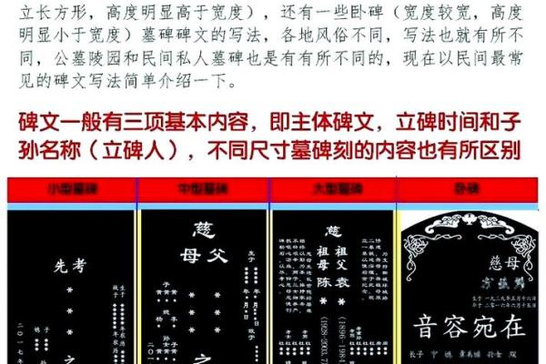 祖坟风水好见效快，如果你不知道可以看看这篇文章！