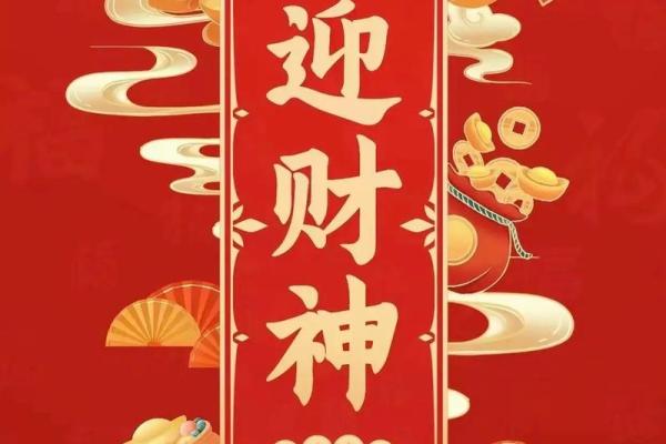 开业择吉日注意事项 触犯了有可能会赶跑财神