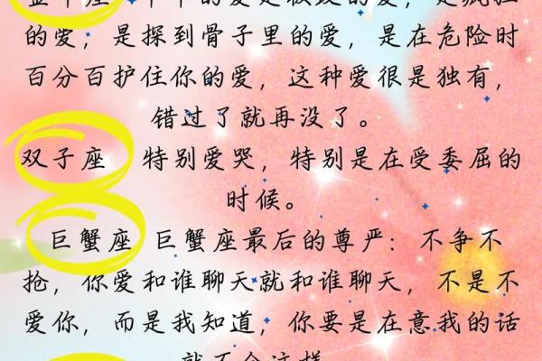 小心，这些星座女容易为了爱情不择手段