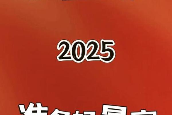 2024年属蛇女的婚姻运势 桃花方位多异性缘旺