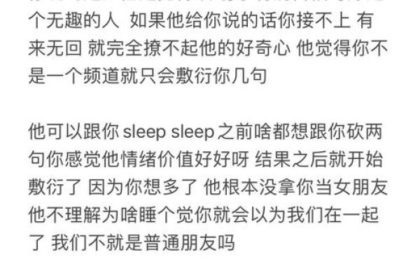 金牛女最勾哪个星座男的魂  高情商的射手男