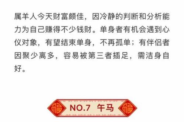 出生有“吉日”，这7个农历日出生，年轻时最能吃苦，晚年最有福