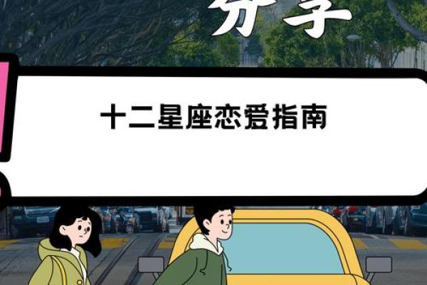 什么星座男最宠白羊女 最宠白羊女的星座