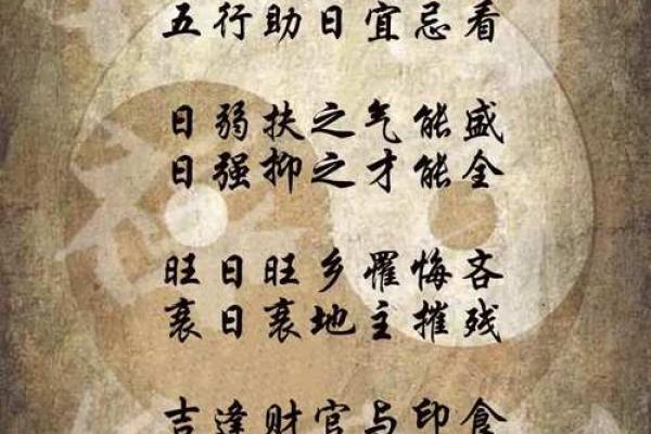 八字大运吉凶判断绝招