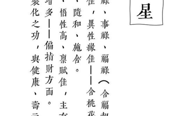 紫微斗数慎和浮 紫微斗数测算？