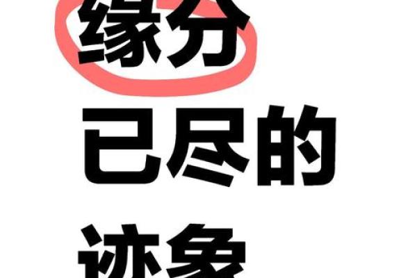 缘分在一起测试 两人测试缘分？