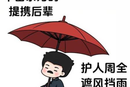 别乱栽树，坏了风水哭都来不及
