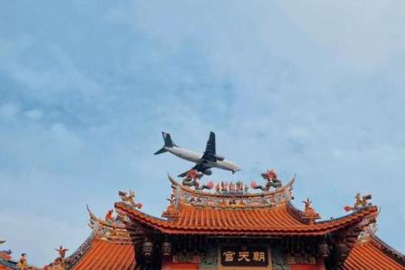 妈祖灵签18号签