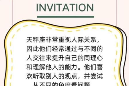 有共情力的星座有哪些