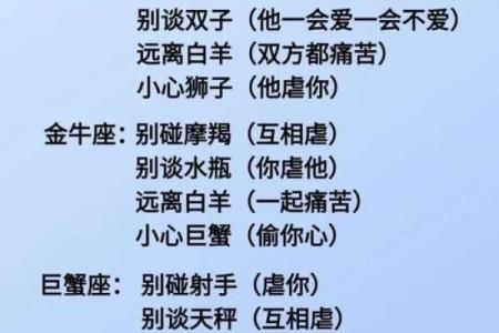哪几个星座是外冷内热的男生