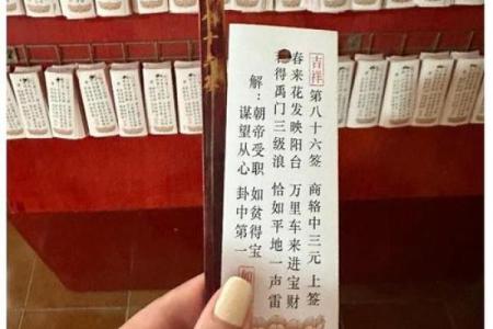 寺庙灵签可以发布吗现在
