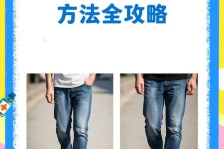 矫正外八字
