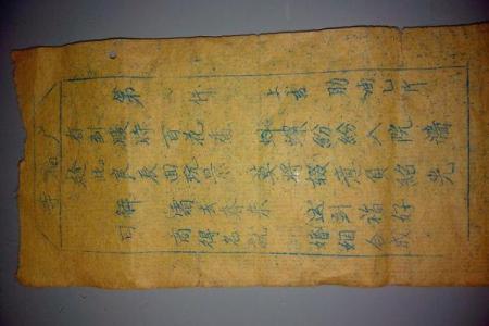 月老灵签签文详解第二十八签：终生幸福