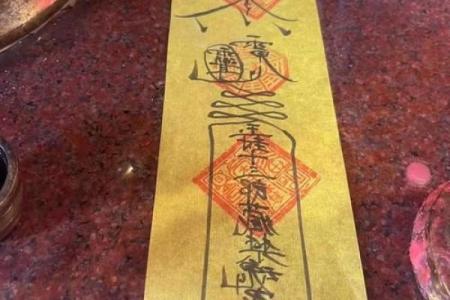 怎样看八字财库相冲开