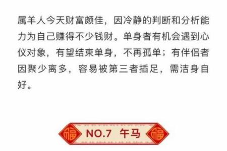 出生有“吉日”，这7个农历日出生，年轻时最能吃苦，晚年最有福