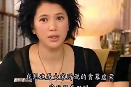 袁咏仪八字