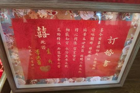 公历2015年7月份订婚吉日查询