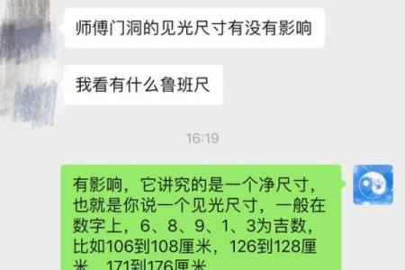 农村大门风水禁忌一般怎么看